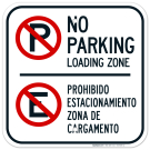 No Parking Loading Zone Bilingual With Symbol Sign